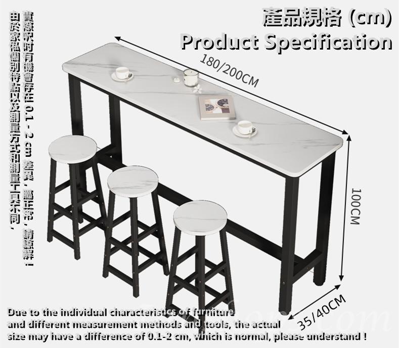 時尚系列 仿大理石紋吧枱/吧桌組合可配吧凳 (IS8866)