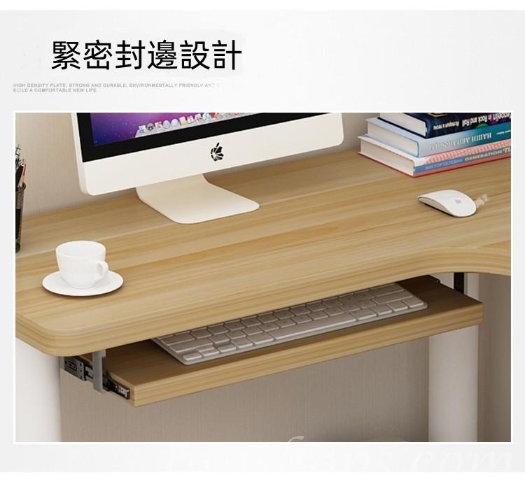 時尚系列 學校傢私迷你轉角電腦桌 弧形書枱80cm（IS8868）