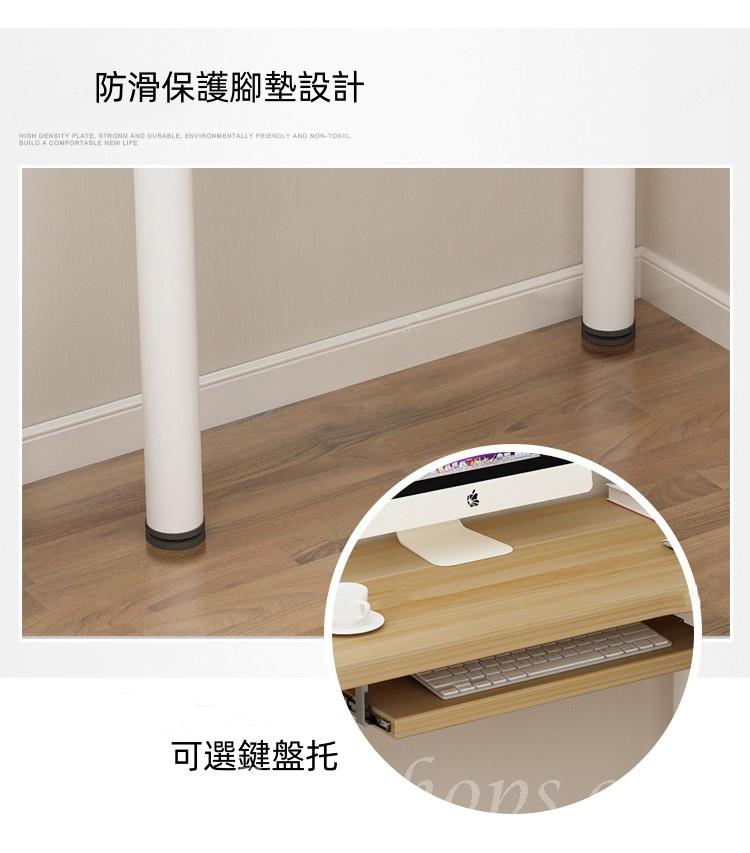 時尚系列 學校傢私迷你轉角電腦桌 弧形書枱80cm（IS8868）