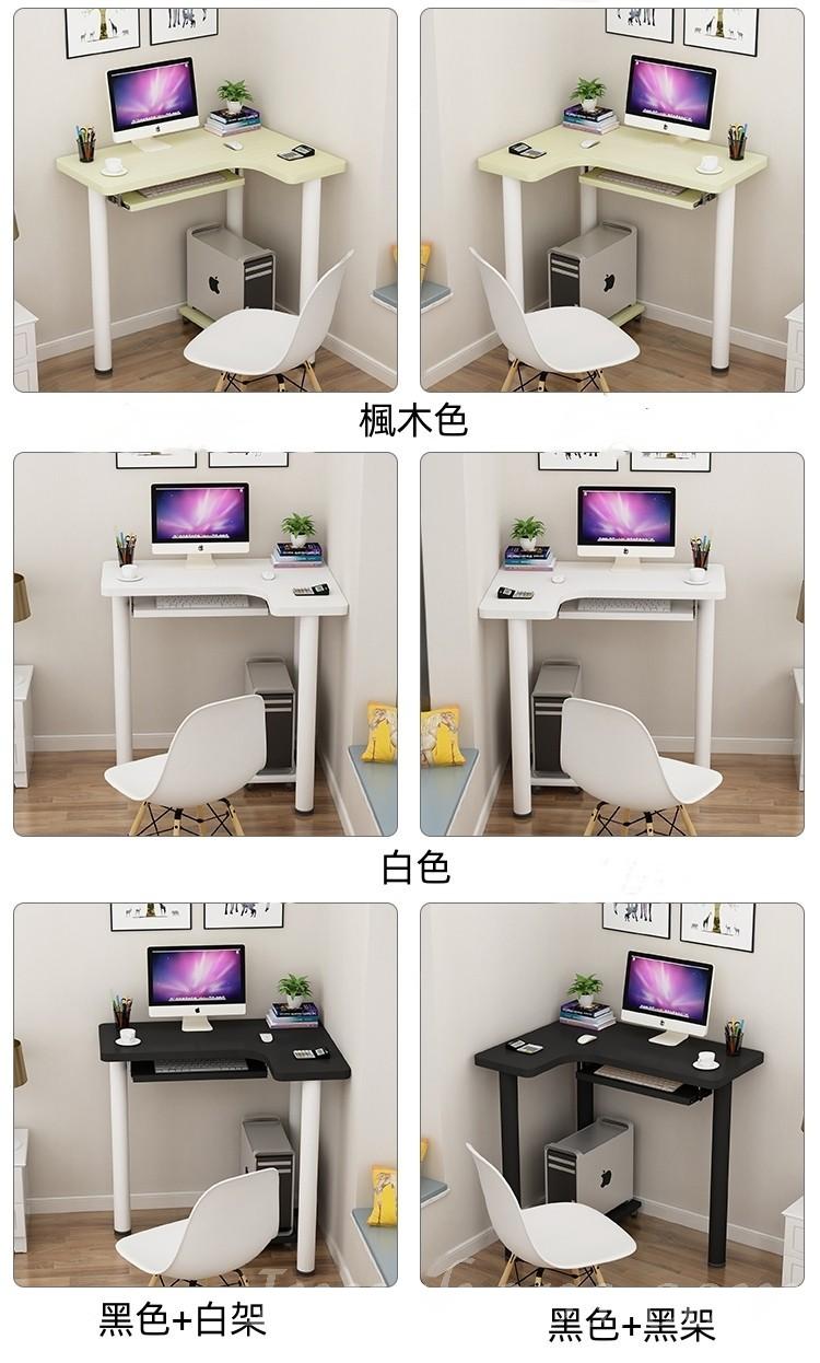 時尚系列 學校傢私迷你轉角電腦桌 弧形書枱80cm（IS8868）