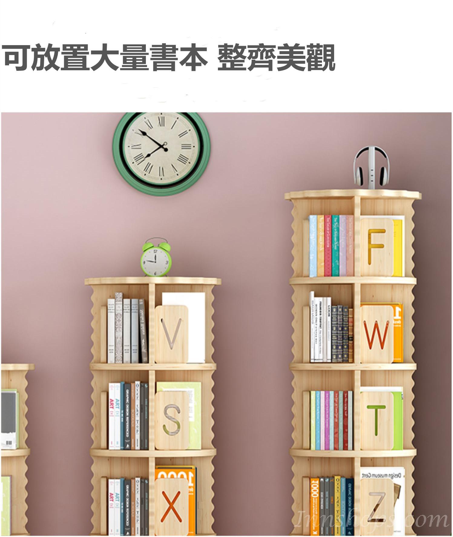 芬蘭實木松木系列 學校傢私360度旋轉書櫃 書架 (IS8869)