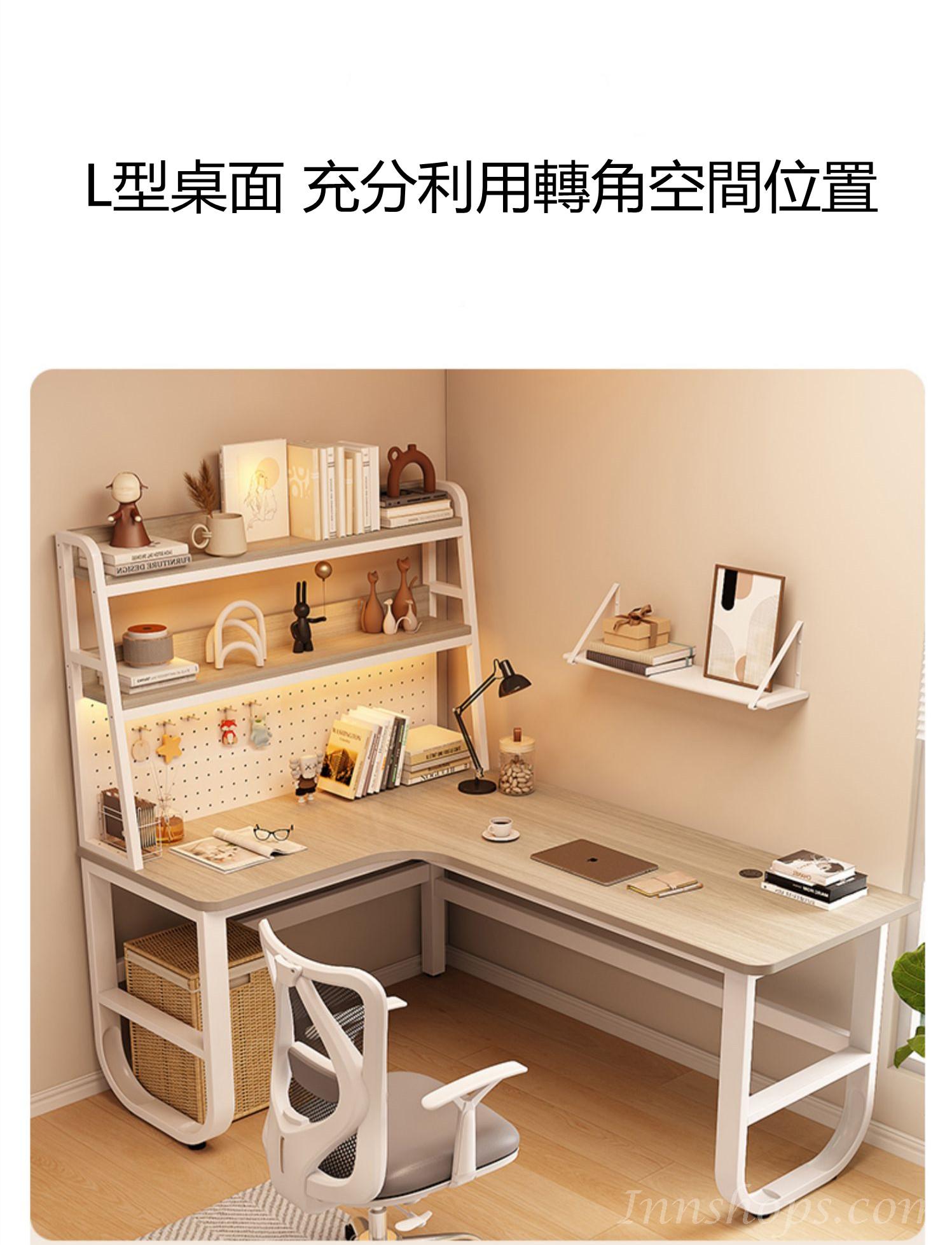 時尚 學校傢私轉角書枱 書架洞洞板電腦台*120/140/160/180cm (IS8873)