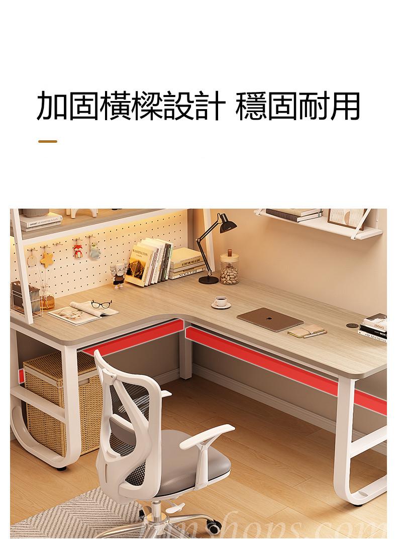 時尚 學校傢私轉角書枱 書架洞洞板電腦台*120/140/160/180cm (IS8873)