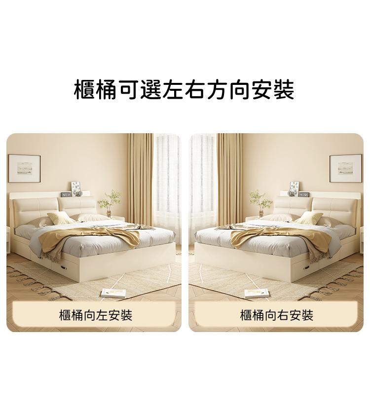 北歐品味系列 軟靠背 雙人油壓床(不包床褥) 156/186*219.8*108cm (IS8878)