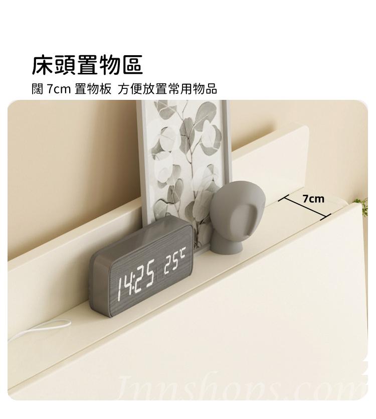 北歐品味系列 軟靠背 雙人油壓床(不包床褥) 156/186*219.8*108cm (IS8878)