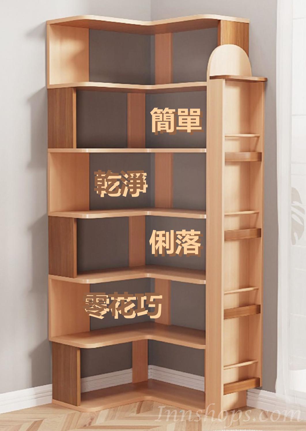 芬蘭實木松木 學校傢私轉角書架/書櫃/置物架 5/6/7層 (IS8879)