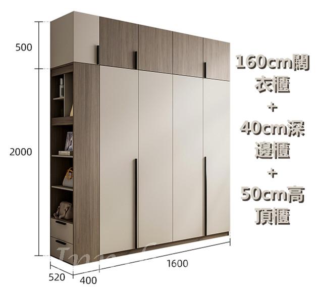 北歐摩登系列 衣櫃/邊櫃/頂櫃 80/120/160cm (IS8882)