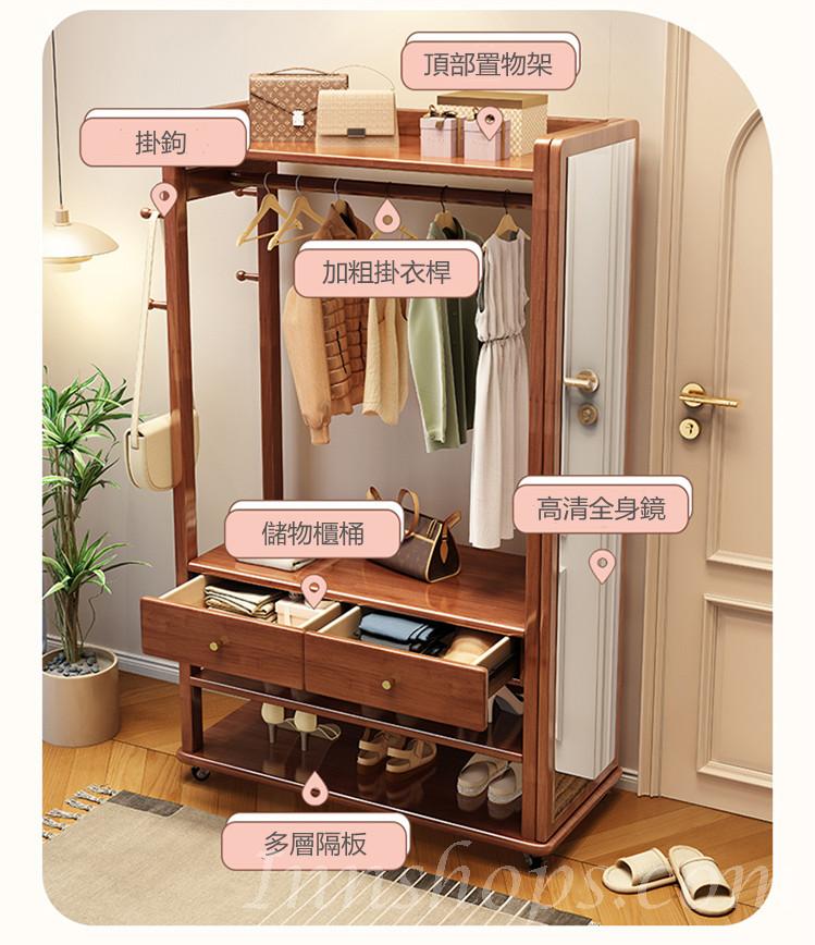 (陳列品一個 $799)  日式實木橡 可移動實木掛衣架全身鏡衣櫃*80/100/120cm (IS8883)