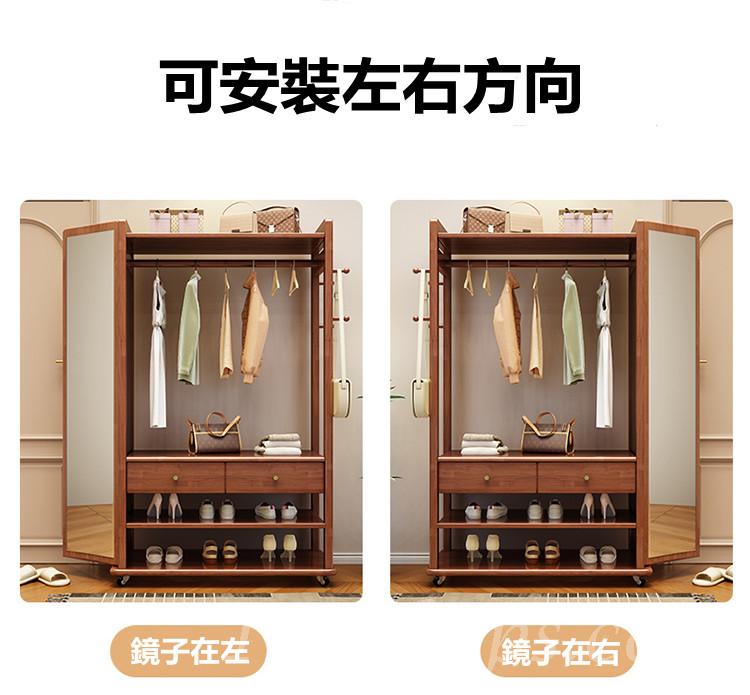 (陳列品一個 $799)  日式實木橡 可移動實木掛衣架全身鏡衣櫃*80/100/120cm (IS8883)