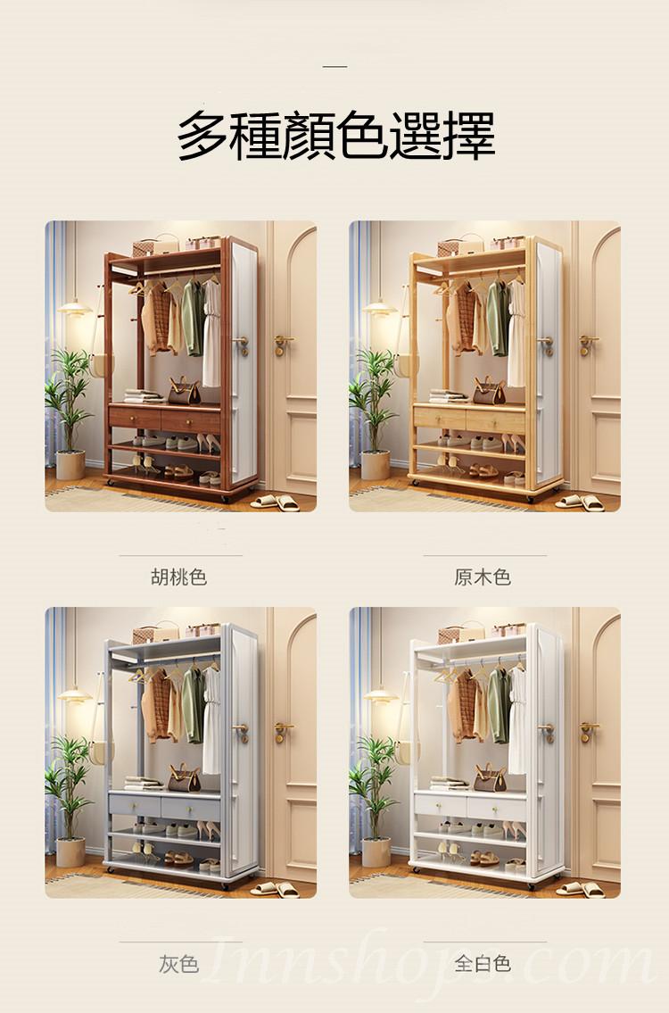 (陳列品一個 $799)  日式實木橡 可移動實木掛衣架全身鏡衣櫃*80/100/120cm (IS8883)