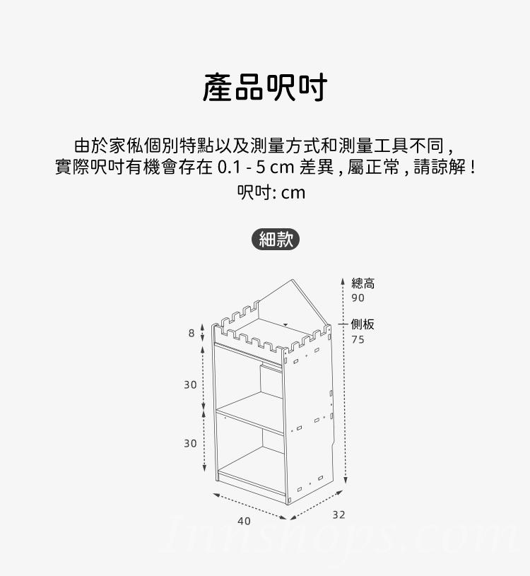 兒童皇國 實木 學校傢私收納 儲物櫃 書架 80/120*32*116/136cm (IS8886)