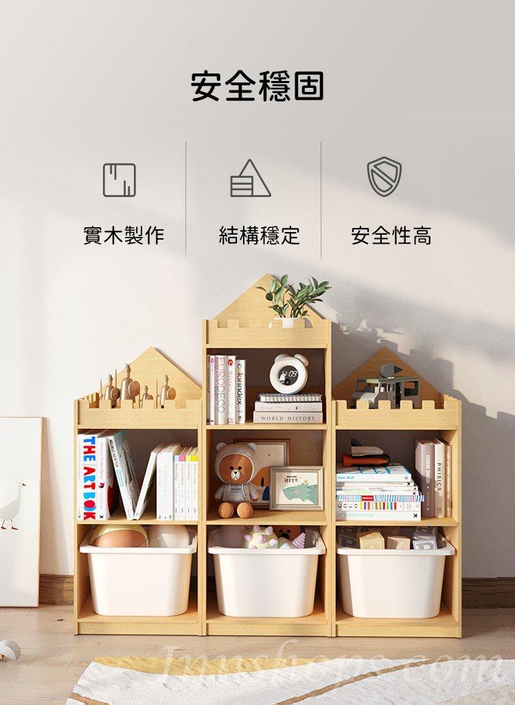 兒童皇國 實木 學校傢私收納 儲物櫃 書架 80/120*32*116/136cm (IS8886)