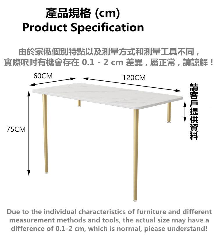 岩板 窗台書枱/電腦台/高低腳桌子 100/120/140cm (IS8888)