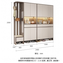 北歐格調 大容量鞋櫃 屏風櫃坐凳 玄關櫃 80cm/120cm/160cm(IS8833)