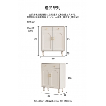 田園純白 象牙白系列 岩板 玄關櫃 鞋櫃(2門) 80*34*100cm (IS8845)