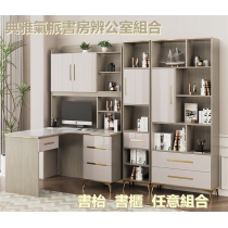 北歐摩登系列 書櫃/儲物櫃 40/80cm(IS8856)