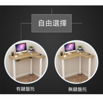 時尚系列 學校傢私迷你轉角電腦桌 弧形書枱80cm（IS8868）