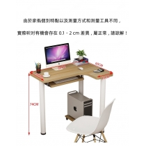 時尚系列 學校傢私迷你轉角電腦桌 弧形書枱80cm（IS8868）