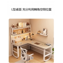 時尚 學校傢私轉角書枱 書架洞洞板電腦台*120/140/160/180cm (IS8873)