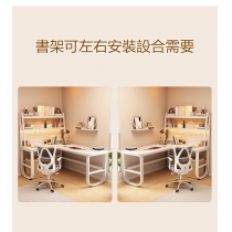 時尚 學校傢私轉角書枱 書架洞洞板電腦台*120/140/160/180cm (IS8873)