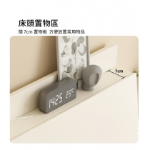 北歐品味系列 軟靠背 雙人油壓床(不包床褥) 156/186*219.8*108cm (IS8878)