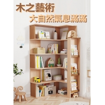 芬蘭實木松木 學校傢私轉角書架/書櫃/置物架 5/6/7層 (IS8879)