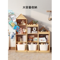 兒童皇國 實木 學校傢私收納 儲物櫃 書架 80/120*32*116/136cm (IS8886)