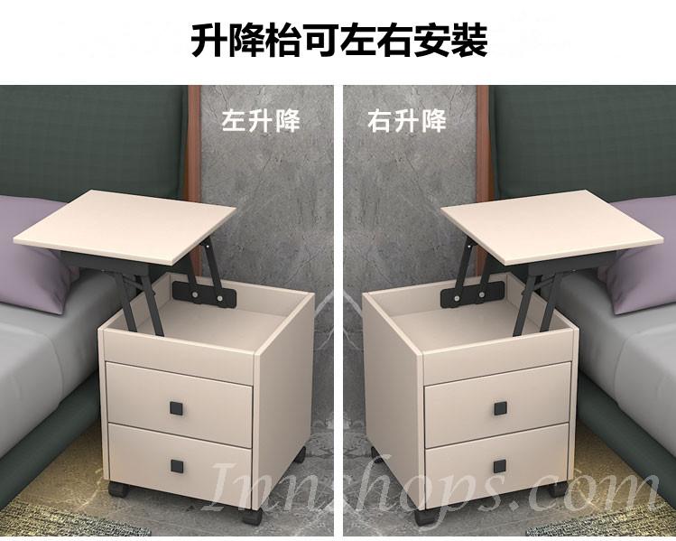 時尚多功能升降床頭櫃 側邊床邊小櫃子*40cm (IS8901)