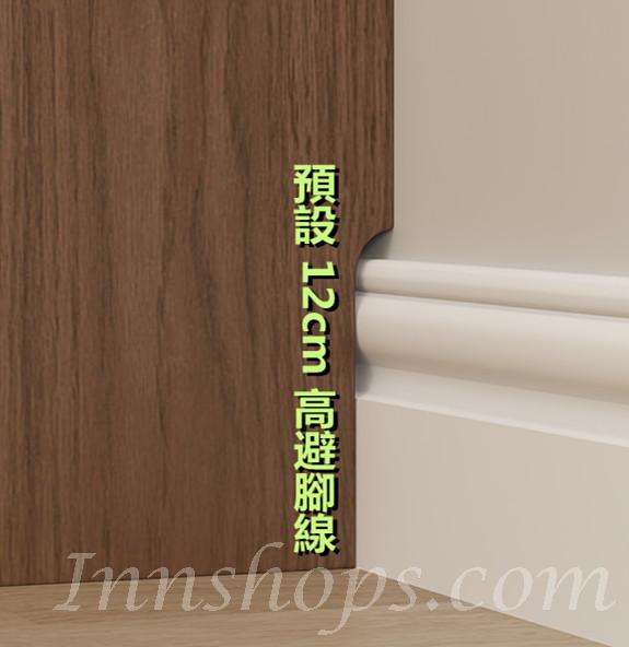 日式實木橡木 多功能餐邊櫃/伸縮摺疊餐枱 蝴蝶枱 /餐椅 組合120/130cm (IS8909)