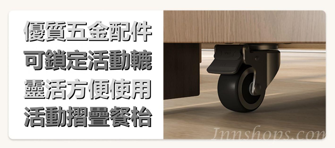 日式實木橡木 多功能餐邊櫃/伸縮摺疊餐枱 蝴蝶枱 /餐椅 組合120/130cm (IS8909)