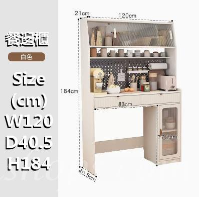 日式實木橡木 多功能餐邊櫃/伸縮摺疊餐枱 蝴蝶枱 /餐椅 組合120/130cm (IS8909)