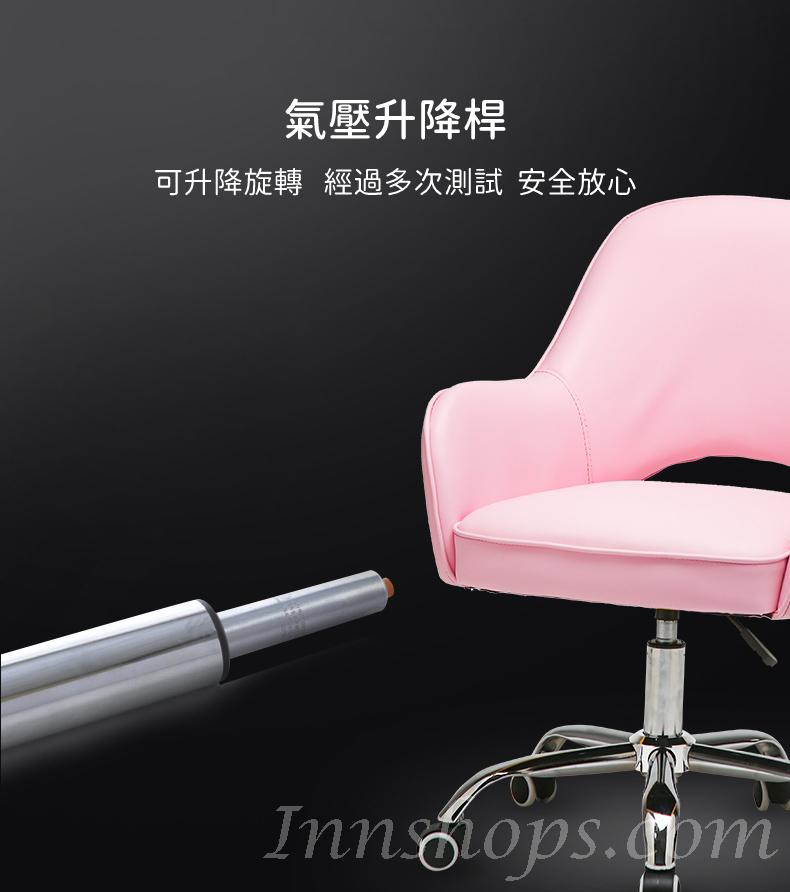 學校傢私旋轉升降椅 電腦椅 60*60*85cm (IS8912)