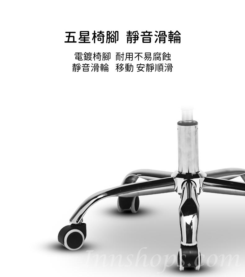 學校傢私旋轉升降椅 電腦椅 60*60*85cm (IS8912)
