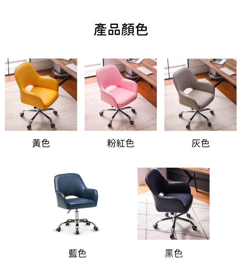 學校傢私旋轉升降椅 電腦椅 60*60*85cm (IS8912)