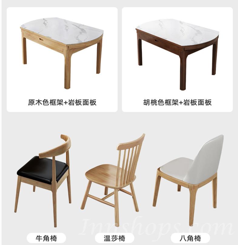 日式實木橡木 岩板伸縮折疊餐枱/餐桌椅組合 120/135cm (IS8914)