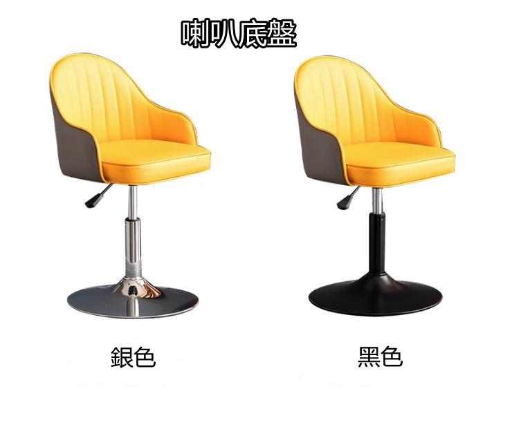 學校傢私輕奢椅子電腦椅 升降轉椅 (IS8916)