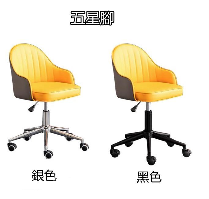 學校傢私輕奢椅子電腦椅 升降轉椅 (IS8916)