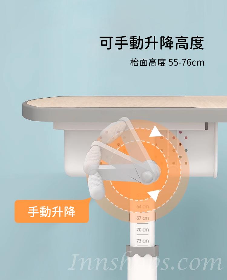 只有陣列品 兒童皇國 升降書枱 連升降椅 65/70*45/50*55~76cm (IS8918)