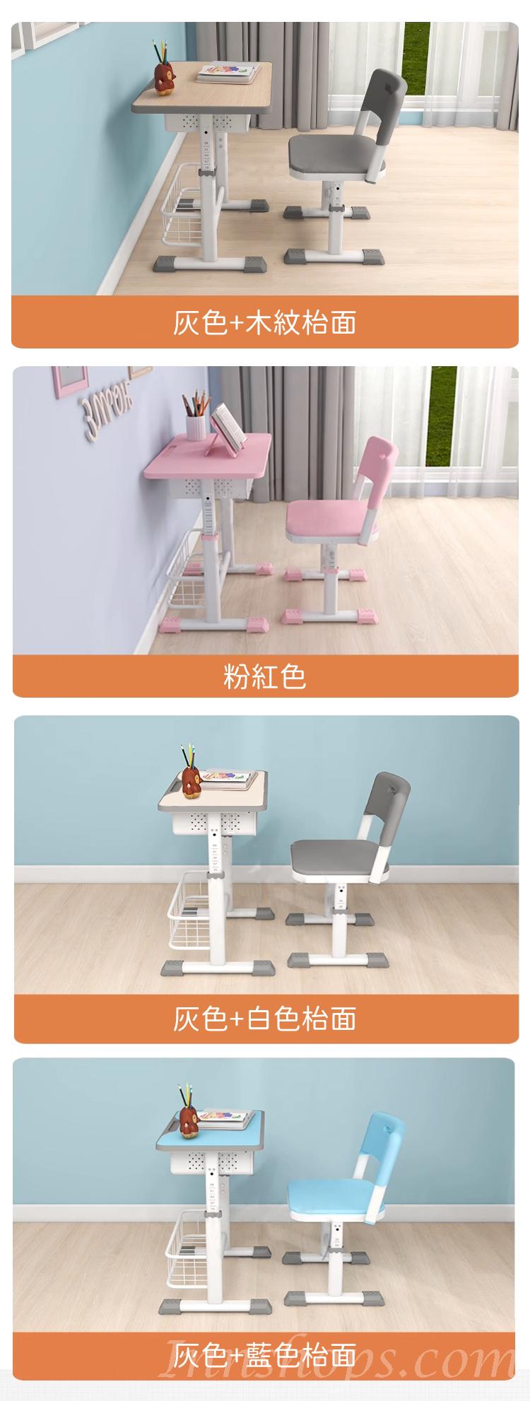只有陣列品 兒童皇國 升降書枱 連升降椅 65/70*45/50*55~76cm (IS8918)