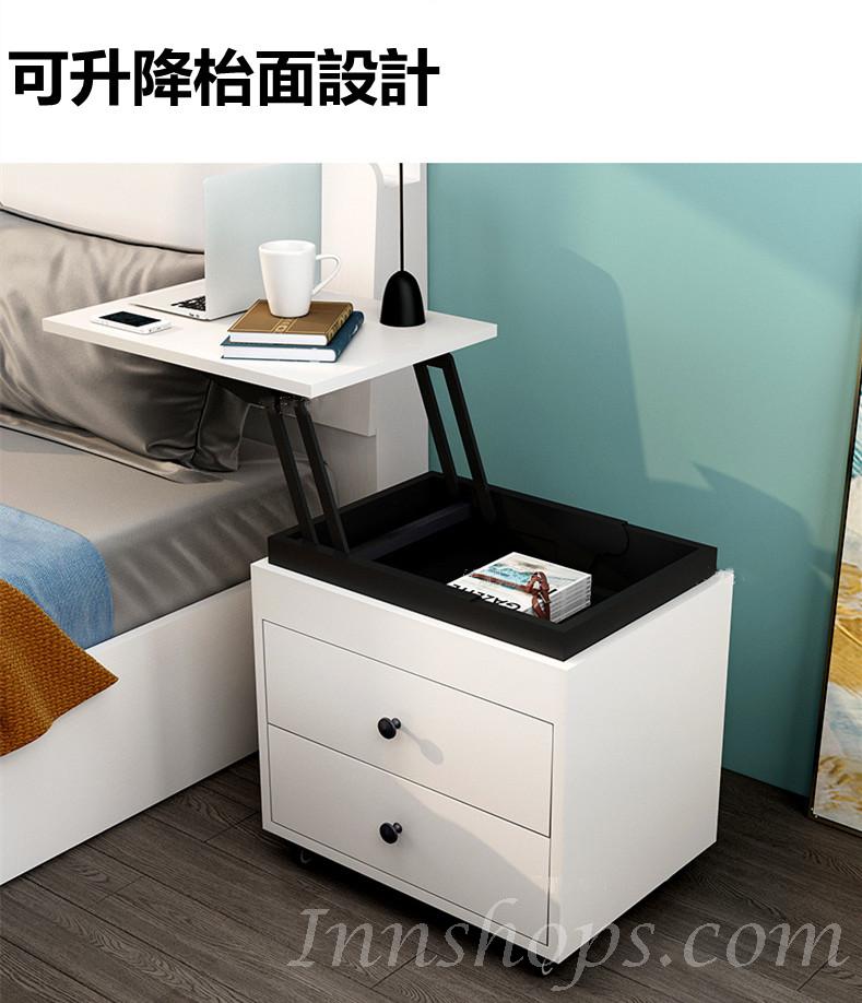 時尚多功能升降床頭櫃 升降茶几*45/55cm (IS8927)