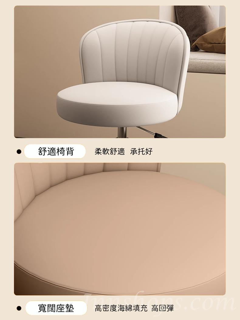 學校傢私輕奢 升降旋轉 靠背椅 電腦椅 46*46*68~80cm (IS8928)