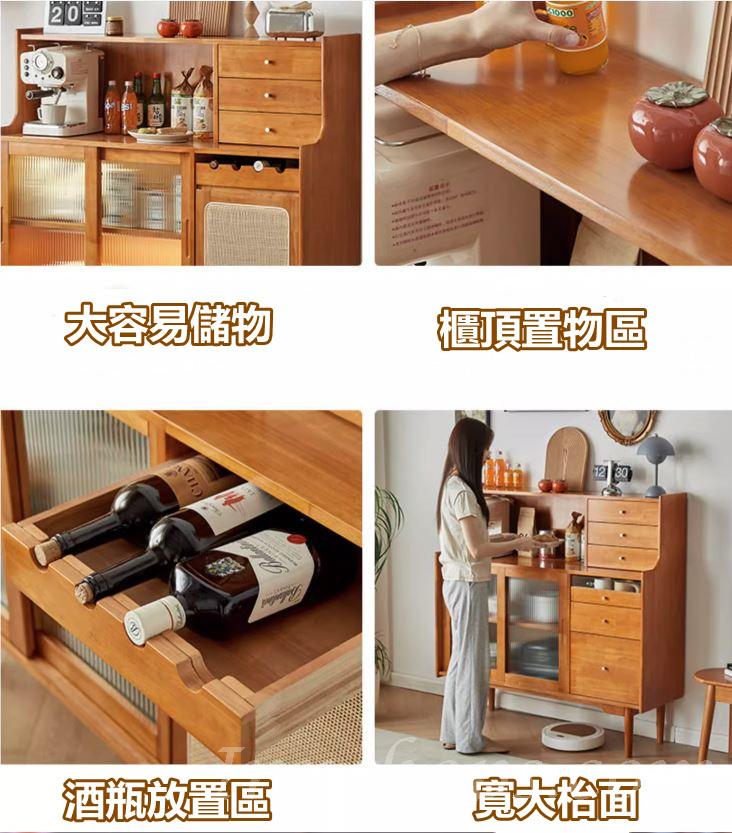日式實木橡木 餐邊櫃儲物櫃*125cm (IS8932)