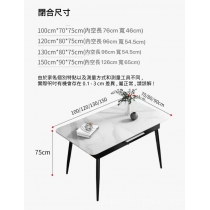意式岩板(10mm)伸縮餐桌*100/120/130/150cm (IS7691)