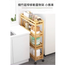 楠竹超窄移動置物架 小推車 40cm/50cm/60cm(IS7958)