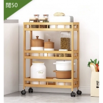 楠竹超窄移動置物架 小推車 40cm/50cm/60cm(IS7958)