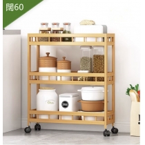 楠竹超窄移動置物架 小推車 40cm/50cm/60cm(IS7958)