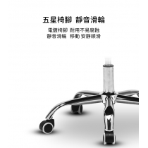 學校傢私旋轉升降椅 電腦椅 60*60*85cm (IS8912)