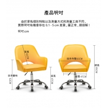 學校傢私旋轉升降椅 電腦椅 60*60*85cm (IS8912)