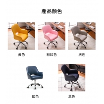學校傢私旋轉升降椅 電腦椅 60*60*85cm (IS8912)