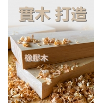 日式實木橡木 岩板伸縮折疊餐枱/餐桌椅組合 120/135cm (IS8914)